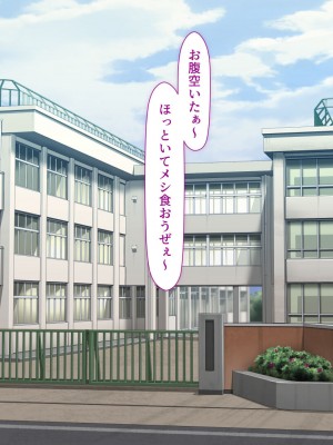 [ちぶぷる] まなびやすらっと ヤリマンJKのHな学園生活 【前編】_0330