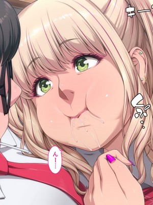 [ちぶぷる] まなびやすらっと ヤリマンJKのHな学園生活 【前編】_0503