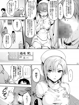 [音速うばぐるま (宇場義行)] 御八坂病院 総集編 [DL版]_062