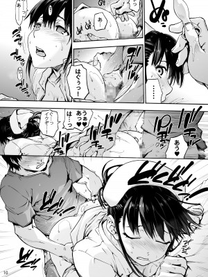 [音速うばぐるま (宇場義行)] 御八坂病院 総集編 [DL版]_019