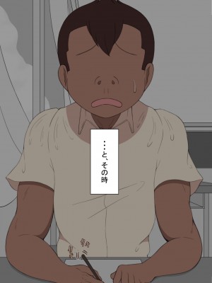 [ネトラレの民] 『彼女は狙われている』 ～性欲旺盛な友達に～_11