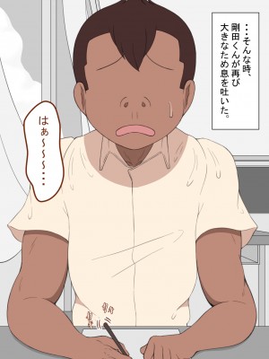 [ネトラレの民] 『彼女は狙われている』 ～性欲旺盛な友達に～_107