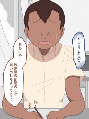 [ネトラレの民] 『彼女は狙われている』 ～性欲旺盛な友達に～_108