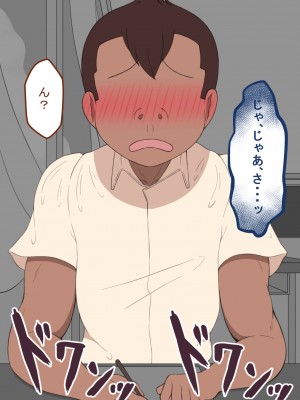 [ネトラレの民] 『彼女は狙われている』 ～性欲旺盛な友達に～_121