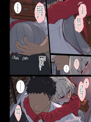 [毒猫ノイル] 泥酔した錦木千束に悪いことをする話 (リコリス・リコイル)_04