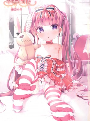 [風的工房][無碼][丑露ムキ] 新芽取り 新芽摘取 無修正_風的工房003