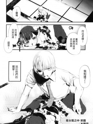 [風的工房][無碼][丑露ムキ] 新芽取り 新芽摘取 無修正_風的工房032