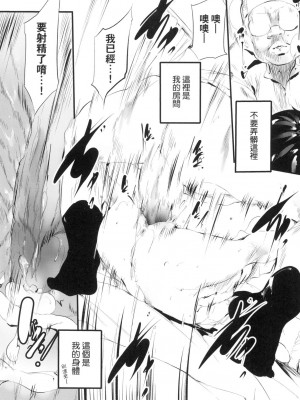 [風的工房][無碼][丑露ムキ] 新芽取り 新芽摘取 無修正_風的工房106