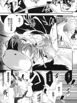 [風的工房][無碼][丑露ムキ] 新芽取り 新芽摘取 無修正_風的工房143