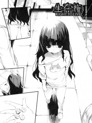 [風的工房][無碼][丑露ムキ] 新芽取り 新芽摘取 無修正_風的工房175