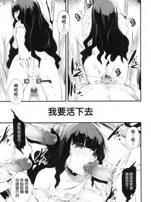 [風的工房][無碼][丑露ムキ] 新芽取り 新芽摘取 無修正_風的工房191