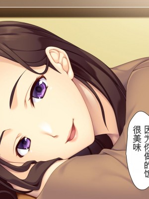 [ユウリコ] 兄嫁はイチャラブHで寝取られたい[中国翻訳]_007_002_002