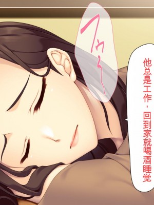 [ユウリコ] 兄嫁はイチャラブHで寝取られたい[中国翻訳]_009_002_004