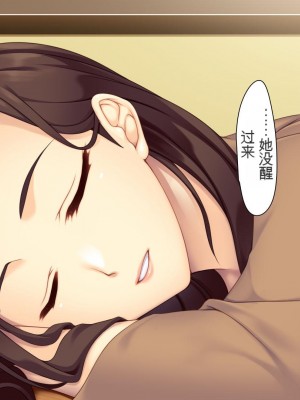 [ユウリコ] 兄嫁はイチャラブHで寝取られたい[中国翻訳]_012_002_007