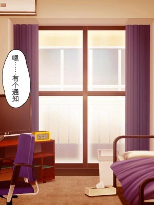 [ユウリコ] 兄嫁はイチャラブHで寝取られたい[中国翻訳]_015_003_001