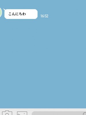 [ユウリコ] 兄嫁はイチャラブHで寝取られたい[中国翻訳]_016_003_002