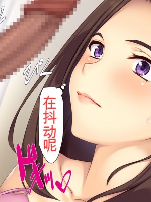 [ユウリコ] 兄嫁はイチャラブHで寝取られたい[中国翻訳]_046_005_002