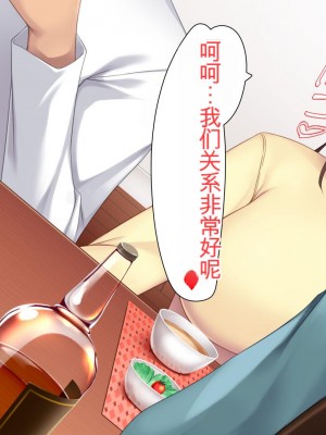 [ユウリコ] 兄嫁はイチャラブHで寝取られたい[中国翻訳]_159_012_004