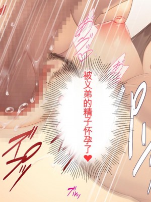 [ユウリコ] 兄嫁はイチャラブHで寝取られたい[中国翻訳]_292_020_010