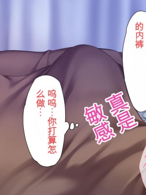 [ユウリコ] 兄嫁はイチャラブHで寝取られたい[中国翻訳]_302_021_005