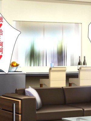 [ユウリコ] 兄嫁はイチャラブHで寝取られたい[中国翻訳]_330_023_001