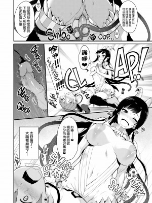 [ぽち小屋。 (ぽち。)] 姉なるもの  [中国翻訳] [無修正]_19