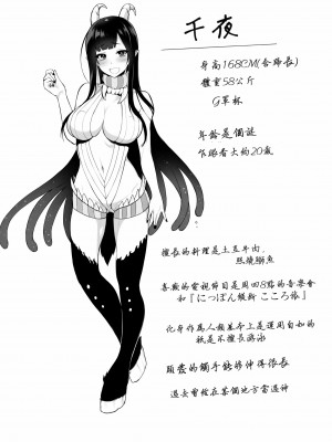 [ぽち小屋。 (ぽち。)] 姉なるもの  [中国翻訳] [無修正]_27