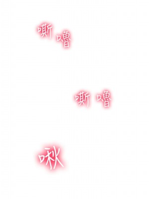 [朴亨俊] 戀愛大富翁 1-30 官方中文（第一季完結）_002_001