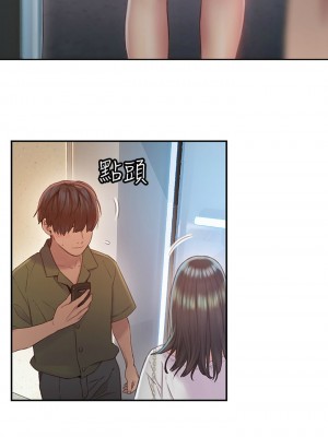 [朴亨俊] 戀愛大富翁 1-30 官方中文（第一季完結）_006_005