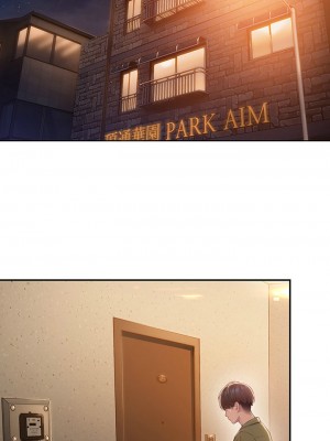 [朴亨俊] 戀愛大富翁 1-30 官方中文（第一季完結）_009_008