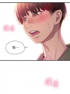 [朴亨俊] 戀愛大富翁 1-30 官方中文（第一季完結）_010_009