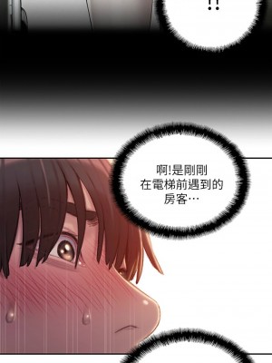 [朴亨俊] 戀愛大富翁 1-30 官方中文（第一季完結）_012_011