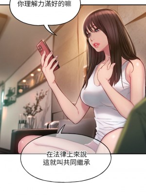 [朴亨俊] 戀愛大富翁 1-30 官方中文（第一季完結）_013_012