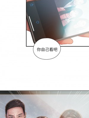 [朴亨俊] 戀愛大富翁 1-30 官方中文（第一季完結）_014_013