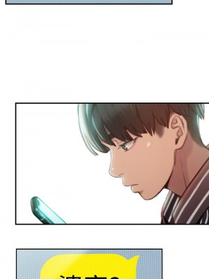 [朴亨俊] 戀愛大富翁 1-30 官方中文（第一季完結）_019_018