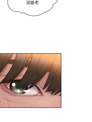 [朴亨俊] 戀愛大富翁 1-30 官方中文（第一季完結）_020_019