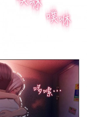 [朴亨俊] 戀愛大富翁 1-30 官方中文（第一季完結）_026_025