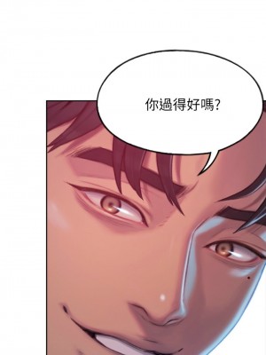 [朴亨俊] 戀愛大富翁 1-30 官方中文（第一季完結）_028_027