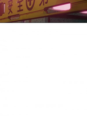 [朴亨俊] 戀愛大富翁 1-30 官方中文（第一季完結）_031_030