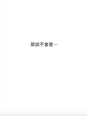 [朴亨俊] 戀愛大富翁 1-30 官方中文（第一季完結）_032_031