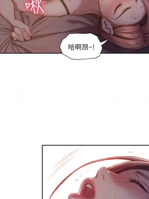 [朴亨俊] 戀愛大富翁 1-30 官方中文（第一季完結）_045_044