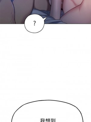 [朴亨俊] 戀愛大富翁 1-30 官方中文（第一季完結）_050_049