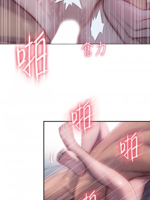 [朴亨俊] 戀愛大富翁 1-30 官方中文（第一季完結）_053_052