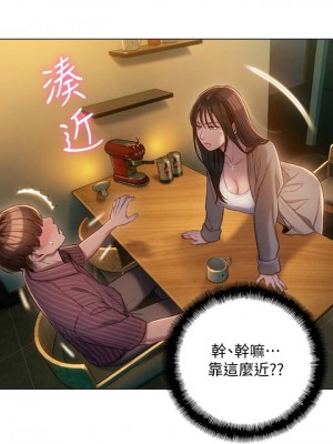 [朴亨俊] 戀愛大富翁 1-30 官方中文（第一季完結）_060_059