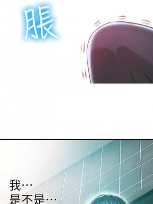 [朴亨俊] 戀愛大富翁 1-30 官方中文（第一季完結）_067_066