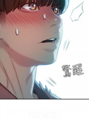 [朴亨俊] 戀愛大富翁 1-30 官方中文（第一季完結）_073_072