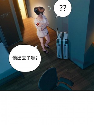 [朴亨俊] 戀愛大富翁 1-30 官方中文（第一季完結）_078_077