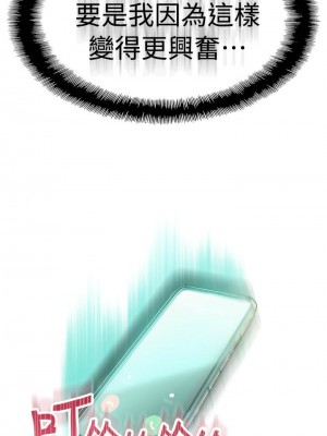 [朴亨俊] 戀愛大富翁 1-30 官方中文（第一季完結）_086_085