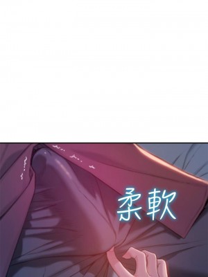 [朴亨俊] 戀愛大富翁 1-30 官方中文（第一季完結）_089_088