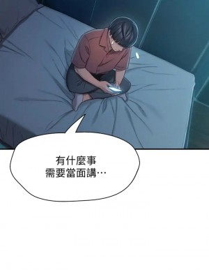 [朴亨俊] 戀愛大富翁 1-30 官方中文（第一季完結）_095_094